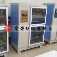 SHBY-40A數控水泥混凝土標準養護箱 數控水泥砼標準養護箱