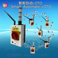 AI Smart LOTO/4G智能自動上鎖掛牌#智能防護系統，智能AI Box 防護系統
