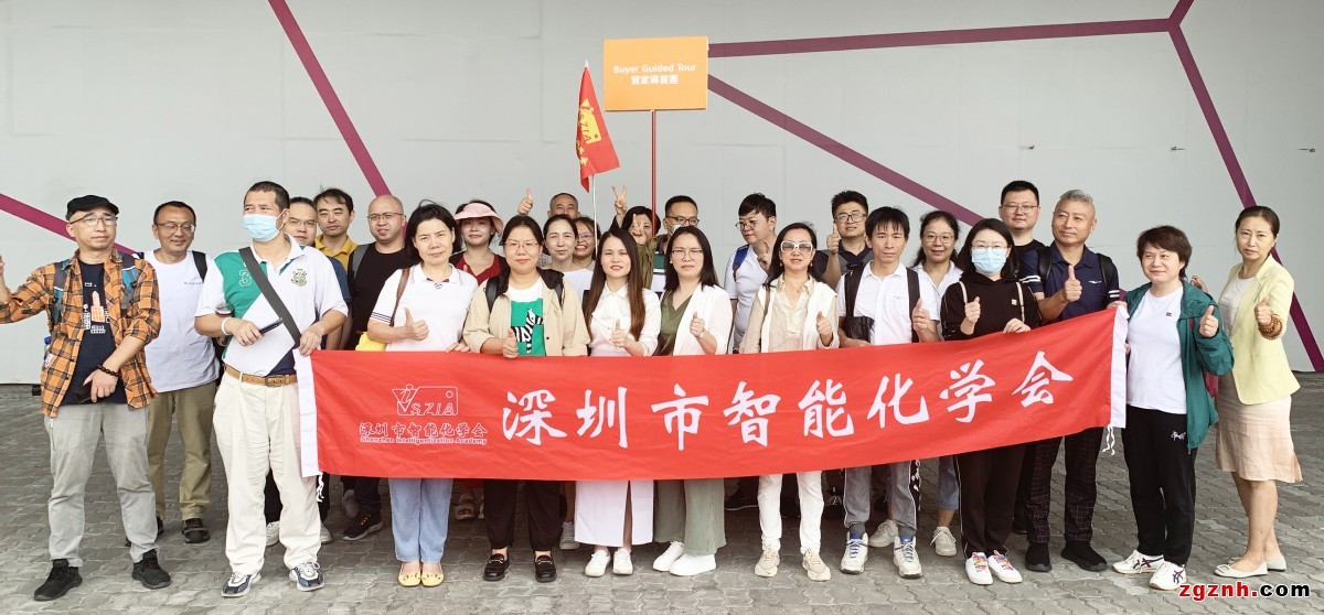 香港秋季電子展參觀團部分成員合影