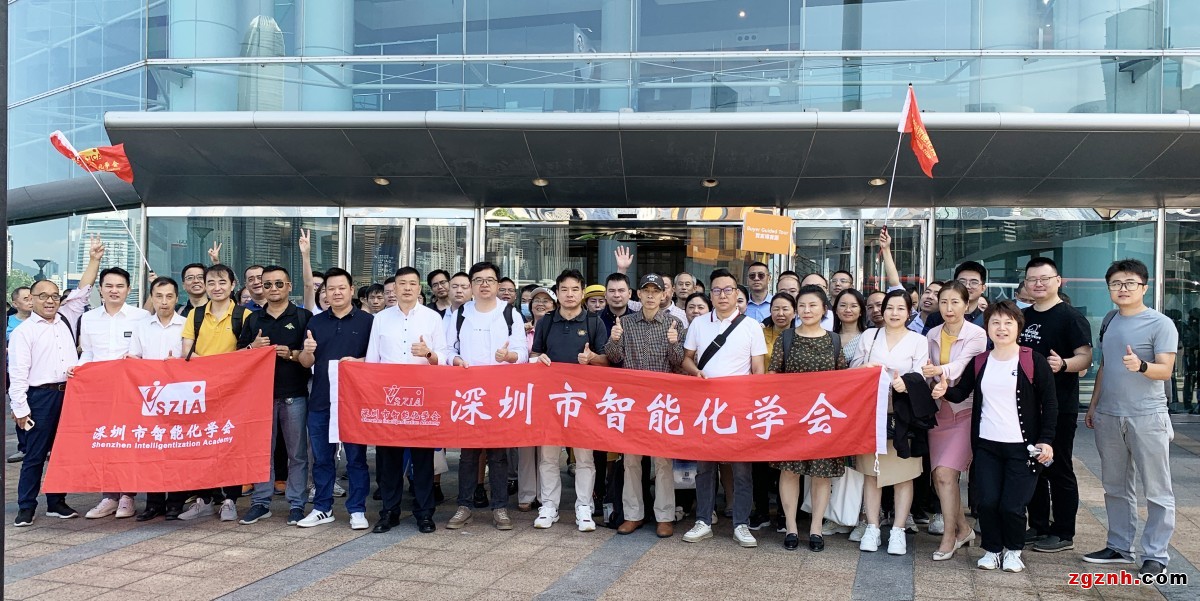 深圳市智能化學會組團香港環保展參觀