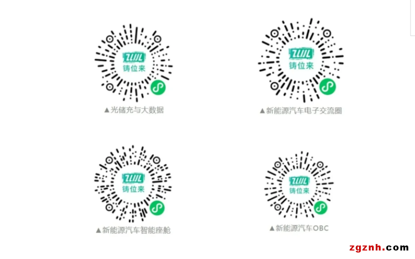 知名學(xué)者、整機(jī)工程師、企業(yè)大咖齊聚華東電子峰會2201