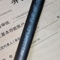 FESTOONFLEX PUR-HF-J 電纜