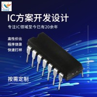 發光發聲語音IC方案定制開發