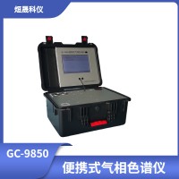 （高爐噴煤 高爐煤氣 轉爐煤氣 混合煤氣 伴水煤氣過程氣體在線監測系統