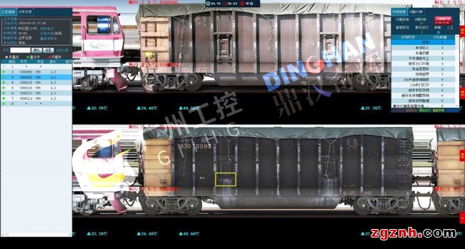 網絡推廣列車再站信息 (1)