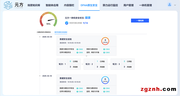 圖片5.png