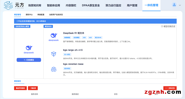 圖片6.png