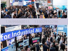 2026年德國漢諾威國際工業博覽會Hannover Messe